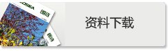 資料下載