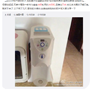 客戶心聲3