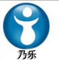 2015年3月31，“乃樂(lè)”沖奶機(jī)參加北京正國(guó)際孕嬰童會(huì)展